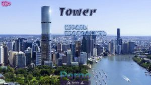 Tower [InProgress, 30.05.2022]